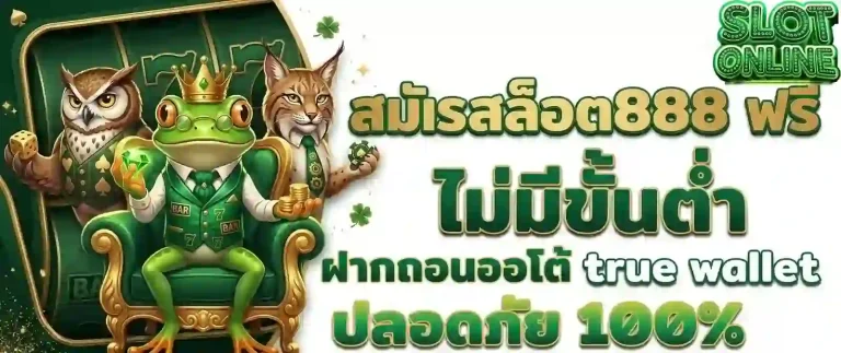 สล็อตจําลอง สมัครสล็อต-Mobile