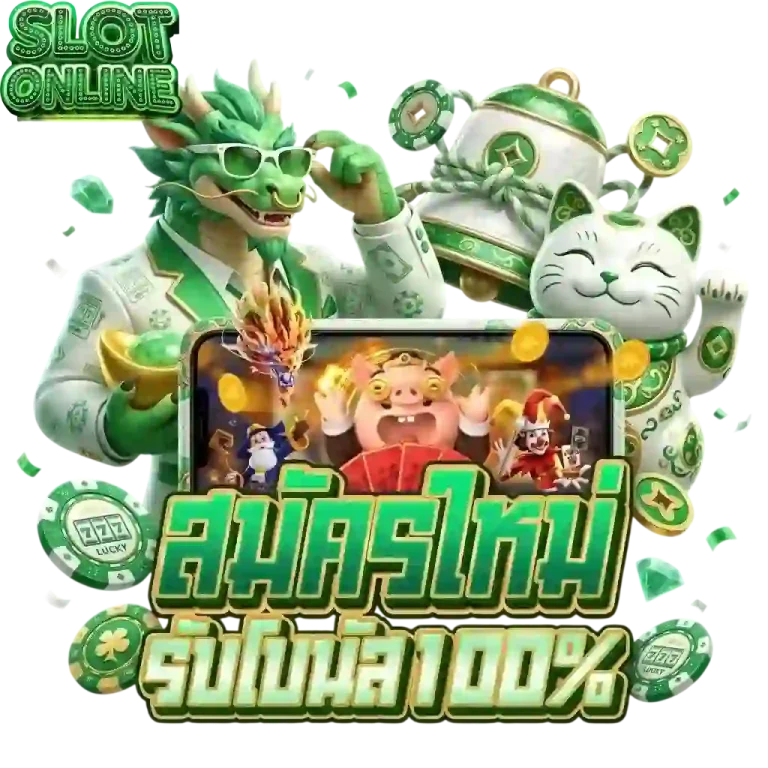 สล็อตจําลอง สมัครใหม่-Mobile